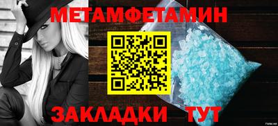 тгк Краснокаменск