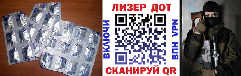 Лсд 25 экстази ecstasy  Качканар 