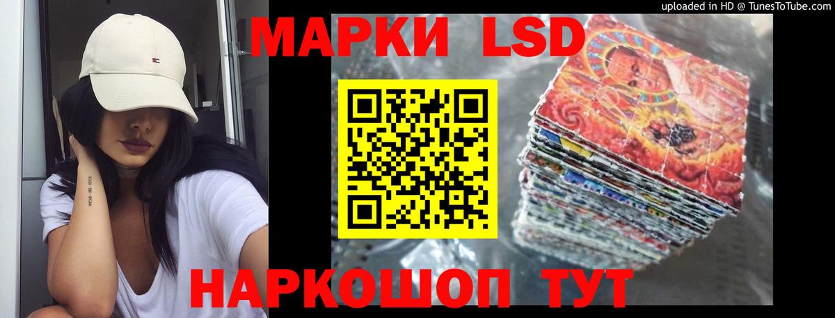 ЛСД экстази ecstasy Качканар
