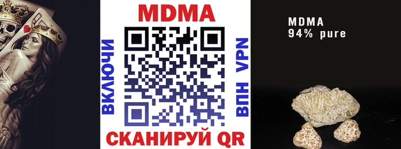 blacksprut ONION Качканар МДМА кристаллы
