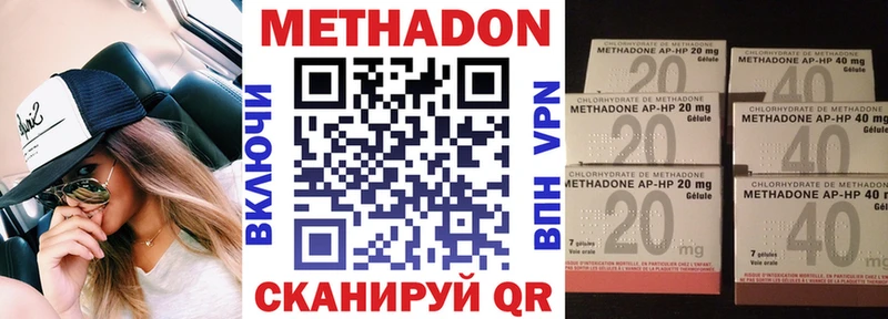 МЕТАДОН кристалл Качканар