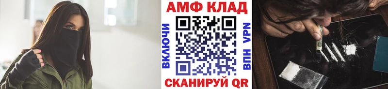 МЕТАМФЕТАМИН Methamphetamine  Качканар 