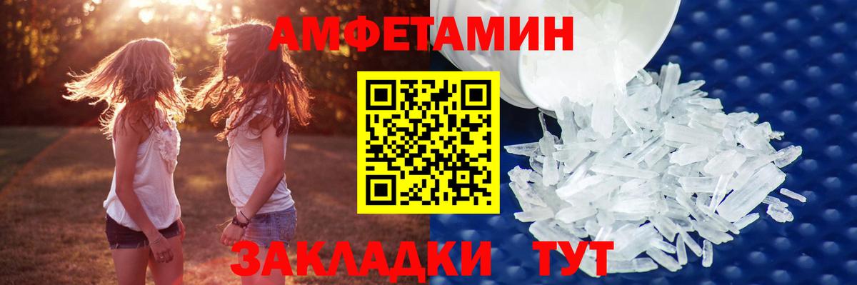 Качканар  Метамфетамин Methamphetamine  Вход с VPN 