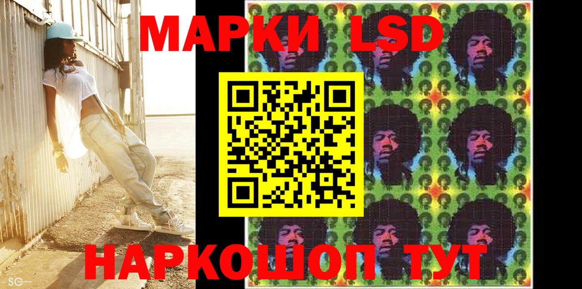 Качканар  Марки NBOMe 1500мкг  Марки N-bome  купить  цена  Марки NBOMe 1500мкг  Вход с VPN 