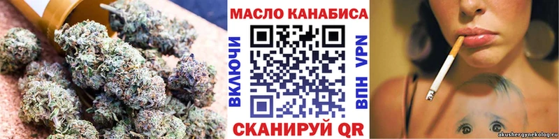 Дистиллят ТГК вейп с тгк Качканар