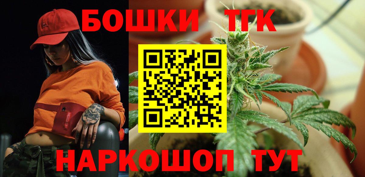 Марихуана Bruce Banner Качканар